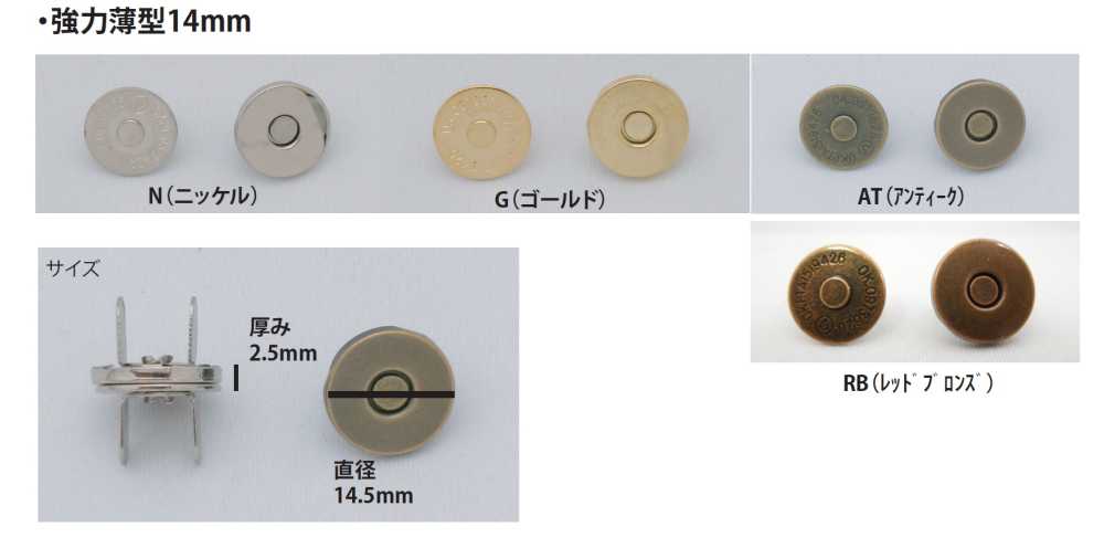 MAG-HOOK-S-14MM Móc Từ Mỏng, Chắc Chắn, 14mm[Cái Móc] Không thương hiệu