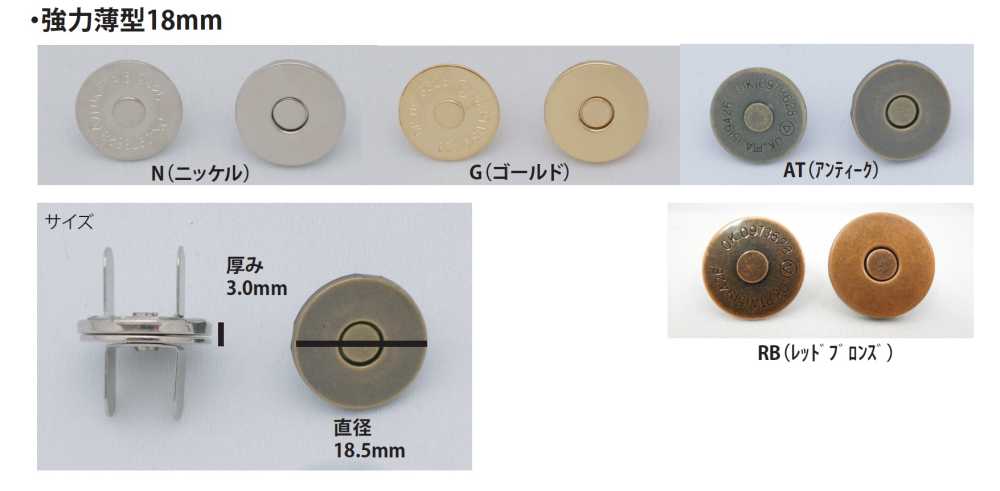 MAG-HOOK-S-18MM Móc Từ Mỏng, Chắc Chắn, 18mm[Cái Móc] Không thương hiệu