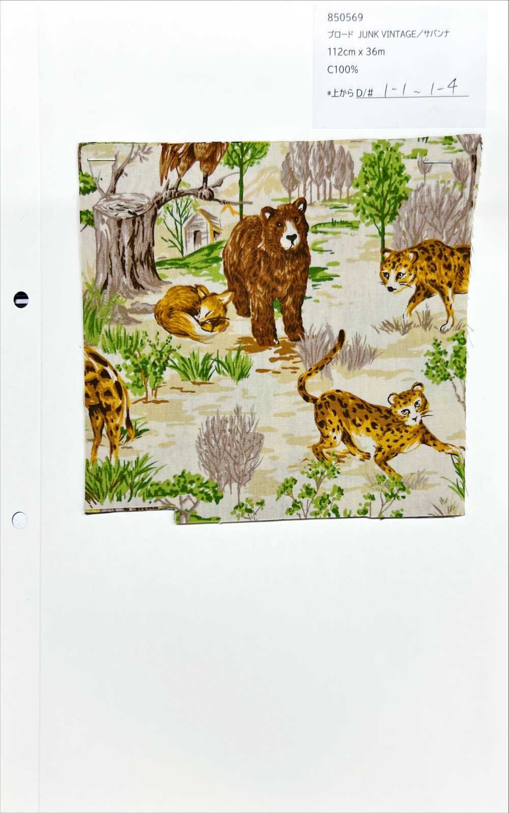 850569 Vải Broadcloth Junk Vintage Savannah VANCET