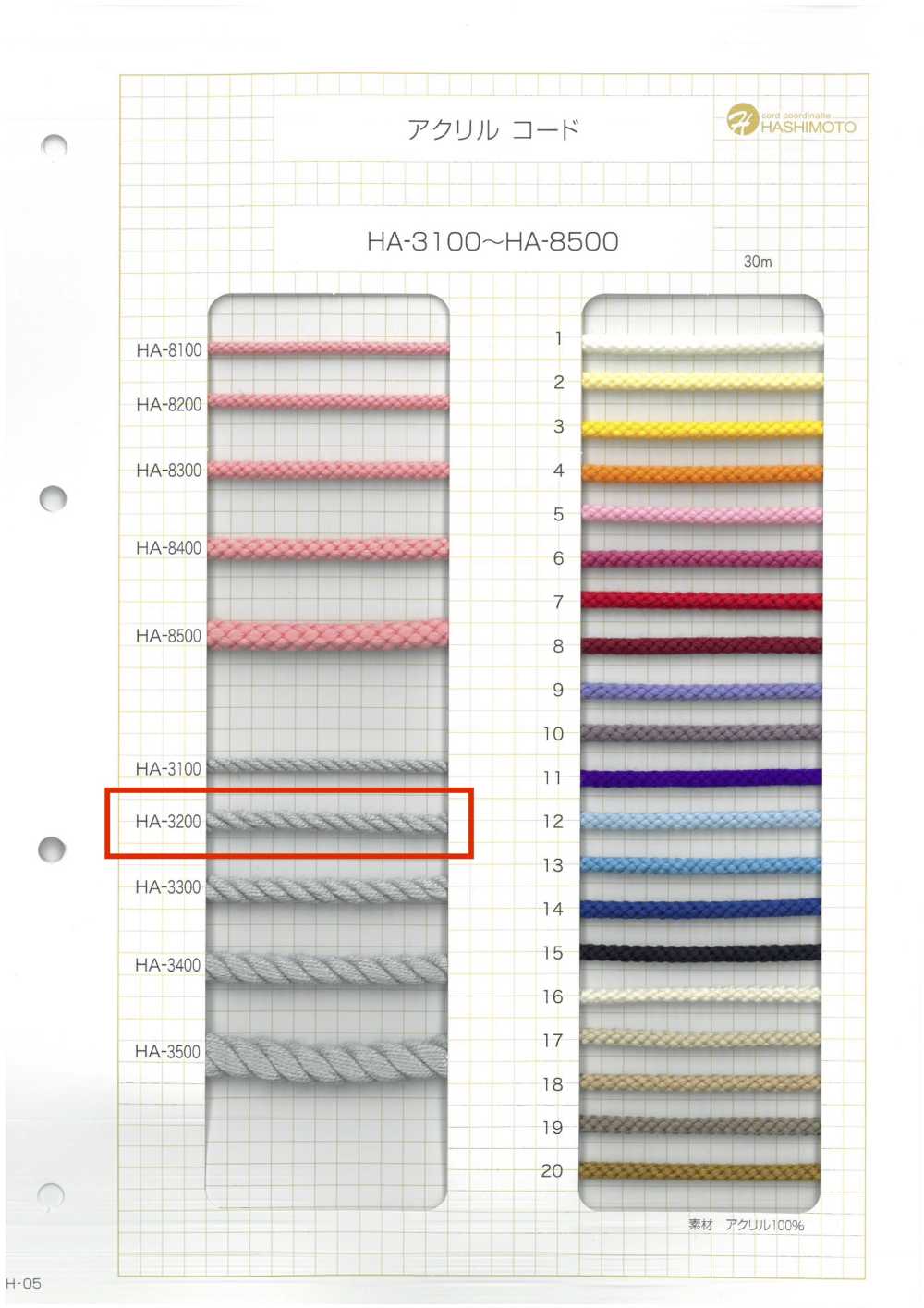 HA-3200 Dây Xoắn Acrylic[Ruy Băng, Băng, Dây] Không thương hiệu