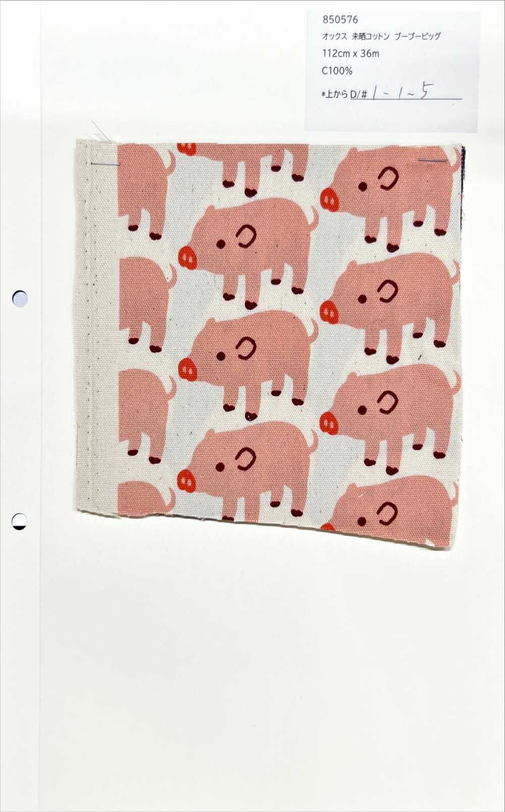 850576 Vải Vải Oxford Cotton Boo Boo Pig Chưa Tẩy Trắng VANCET