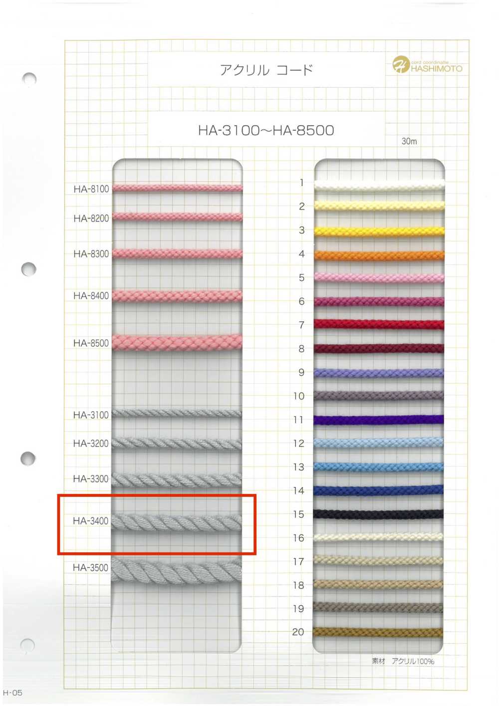 HA-3400 Dây Xoắn Acrylic[Ruy Băng, Băng, Dây] Không thương hiệu