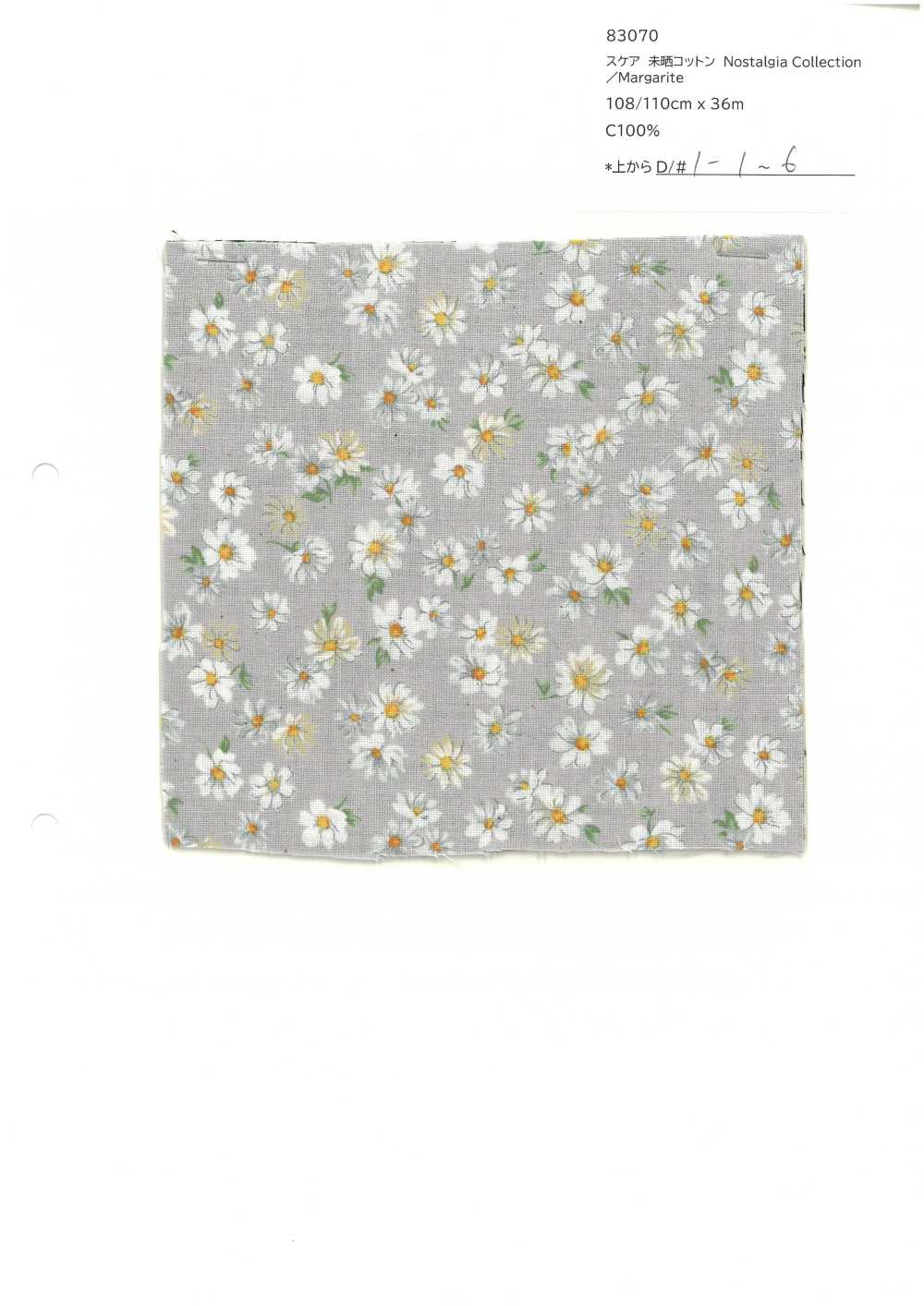 83070 Bộ Sưu Tập SEVENBERRY® Scare Unbleached Cotton Nostalgia / Margarite[Vải] VANCET