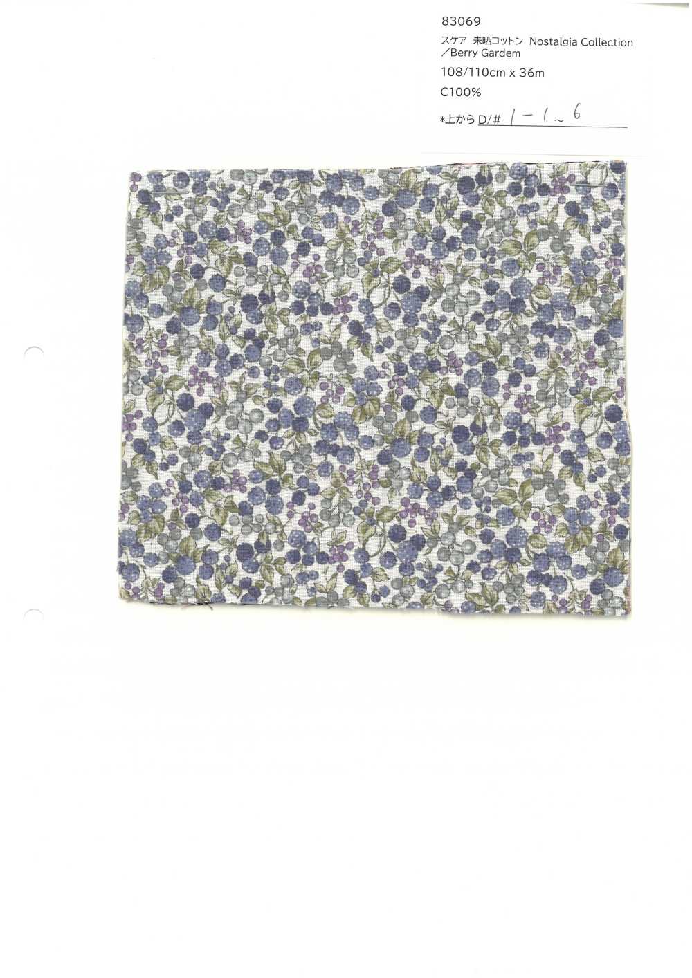 83069 Bộ Sưu Tập SEVENBERRY® Scare Unbleached Cotton Nostalgia / Berry Garden[Vải] VANCET
