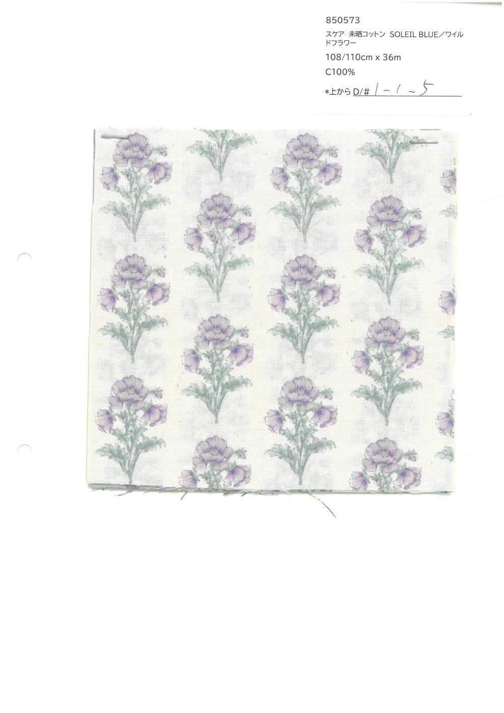 850573 SEVENBERRY® Scare Unbleached Cotton Soleil Blue / Wildflower[Vải] VANCET