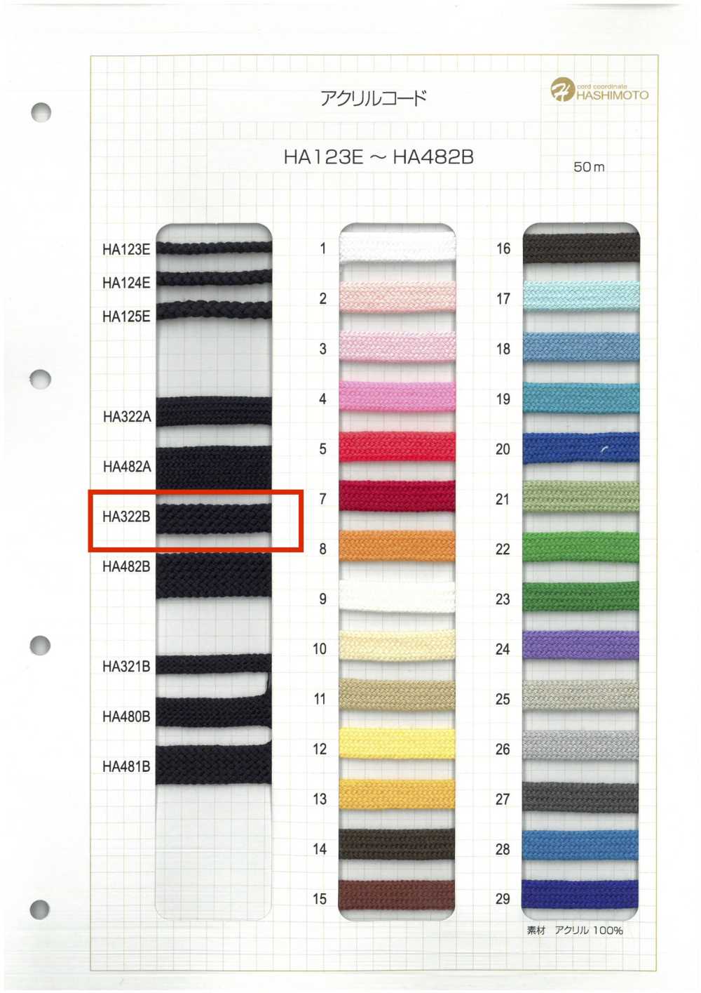 HA322B Dây Túi đá Acrylic[Ruy Băng, Băng, Dây] Không thương hiệu