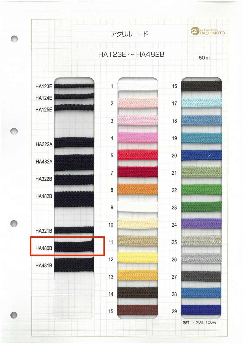HA480B Dây Túi đá Acrylic[Ruy Băng, Băng, Dây] Không thương hiệu
