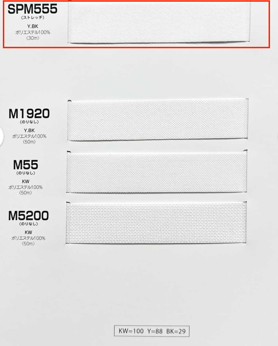 SPM555 Keo Mếch Dựng Invel Series (Băng) Loại Mềm Co Giãn[Xen Kẽ] MANBEL
