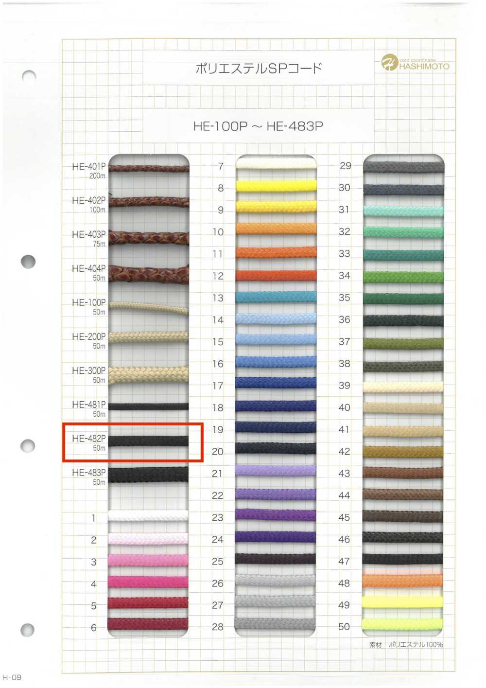 HE-482P Dây Phủ Ester[Ruy Băng, Băng, Dây] Không thương hiệu