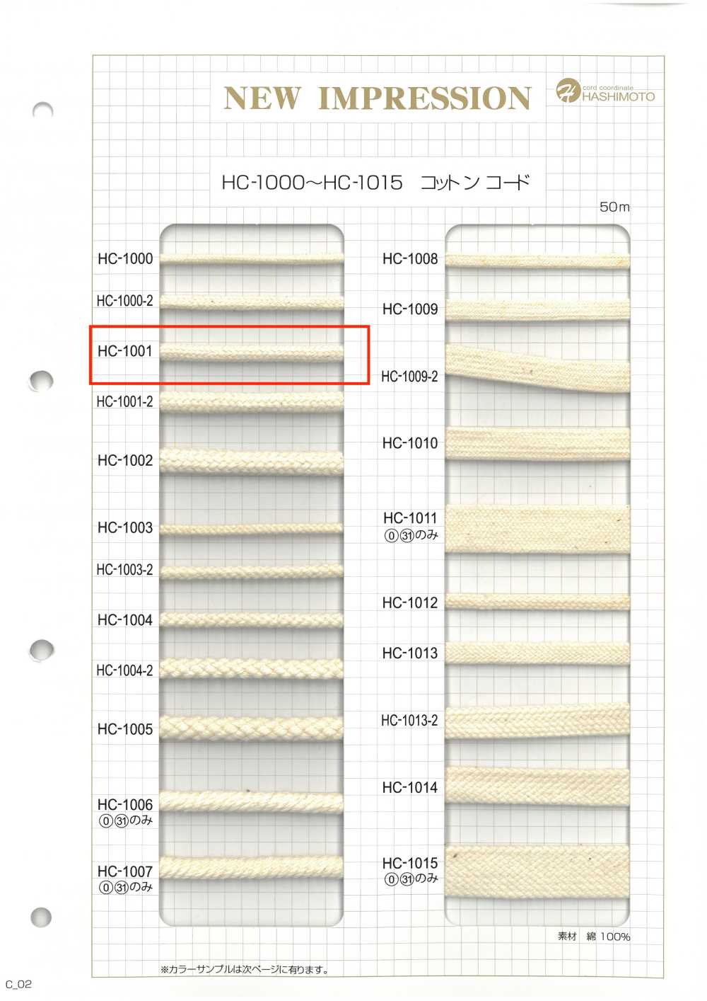 HC-1001 Máy đo Trục Tròn[Ruy Băng, Băng, Dây] Không thương hiệu