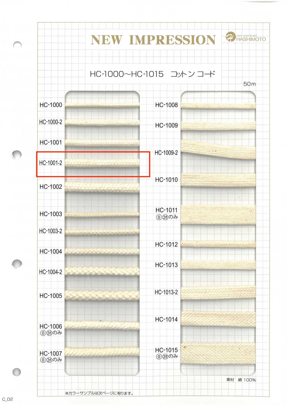 HC-1001-2 Máy đo Trục Tròn[Ruy Băng, Băng, Dây] Không thương hiệu
