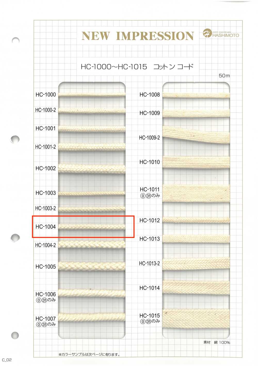 HC-1004 Máy Tròn Trục Chính Cotton 8 Sọc[Ruy Băng, Băng, Dây] Không thương hiệu