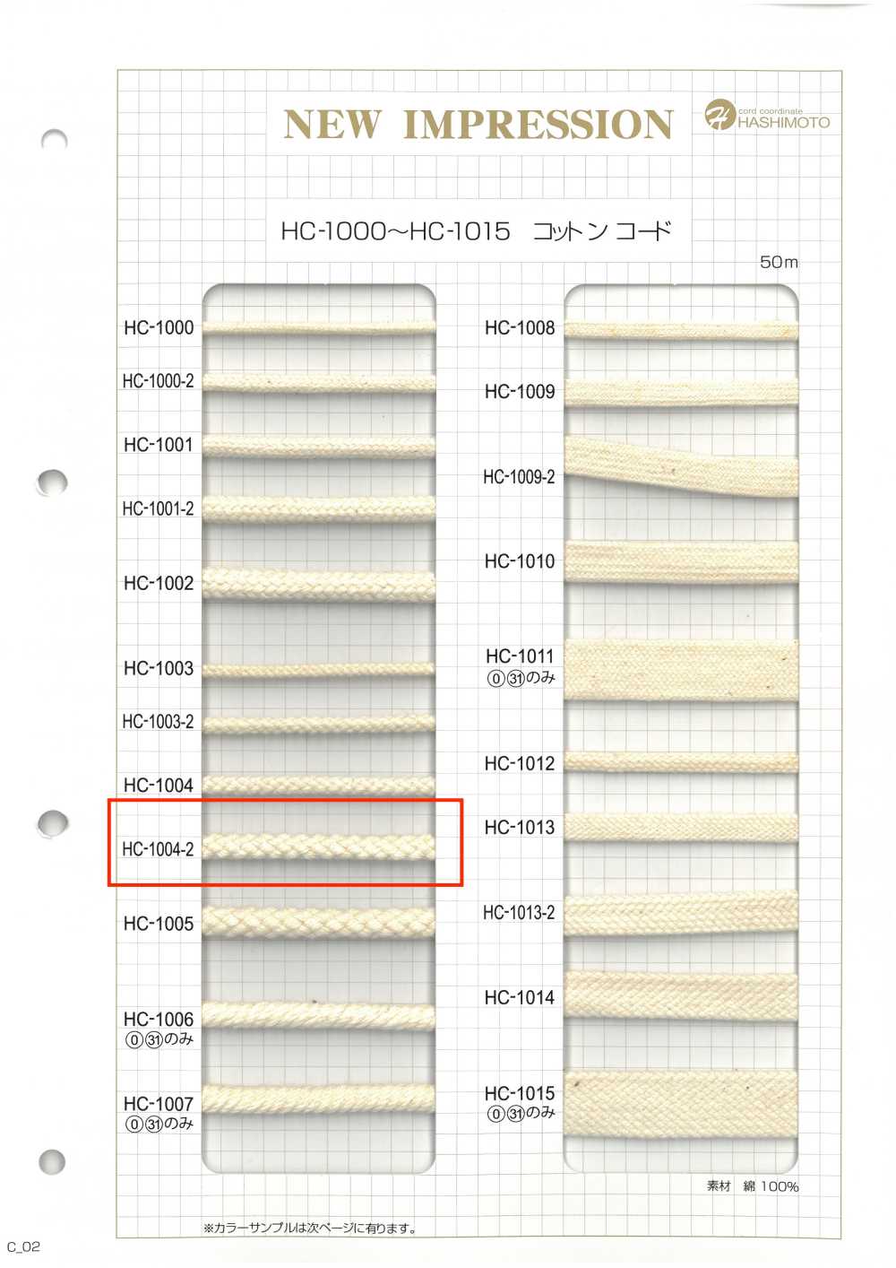 HC-1004-2 Máy Tròn Trục Chính Cotton 8 Sọc[Ruy Băng, Băng, Dây] Không thương hiệu