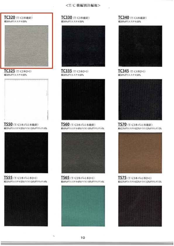 TC320 Vải Rib T/C 2 Kim Rộng 60cm TAKENAKA CORPORATION