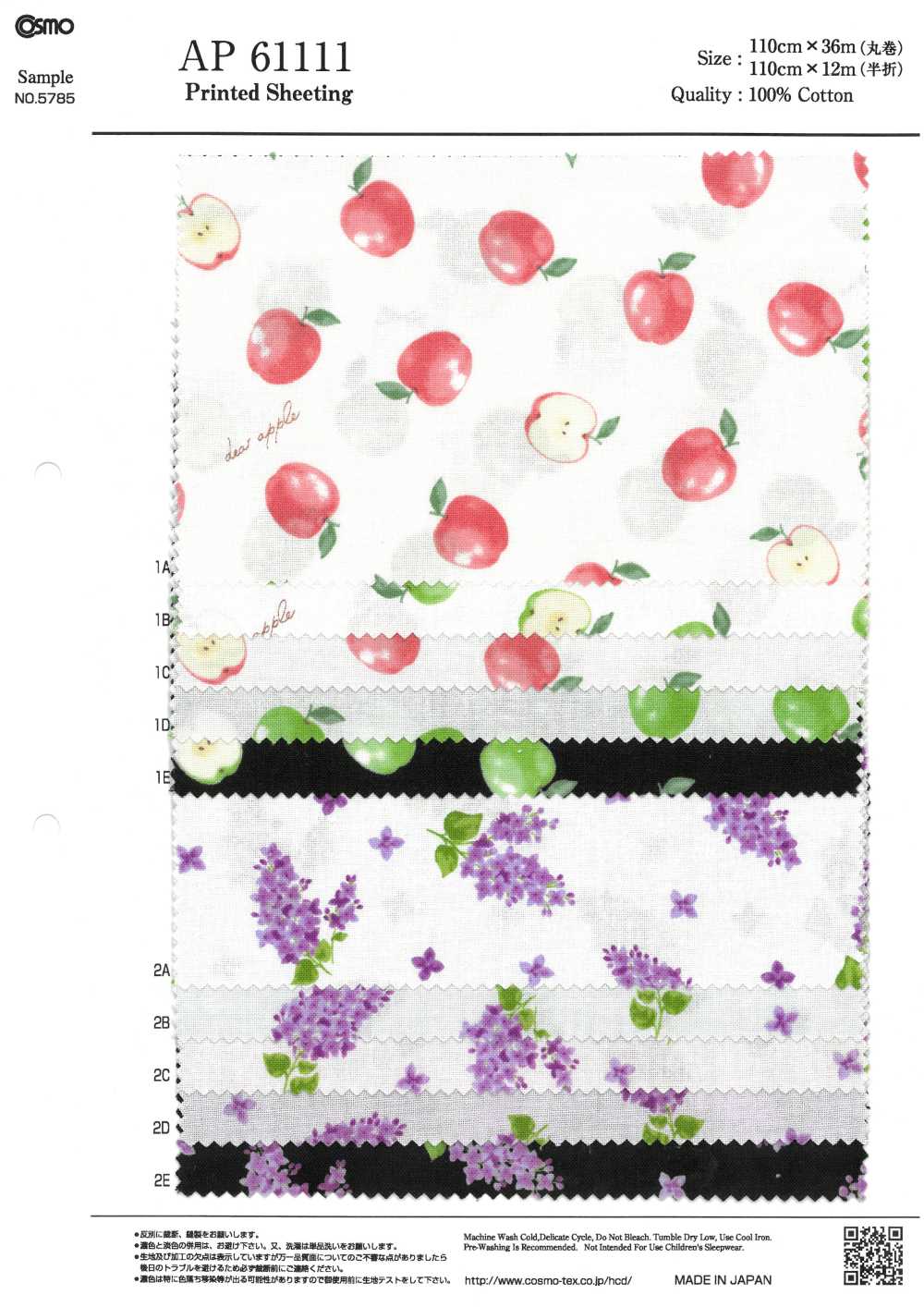 AP61111-DR Vải Mộc Bà Lilac (Gấp đôi) COSMO TEXTILE