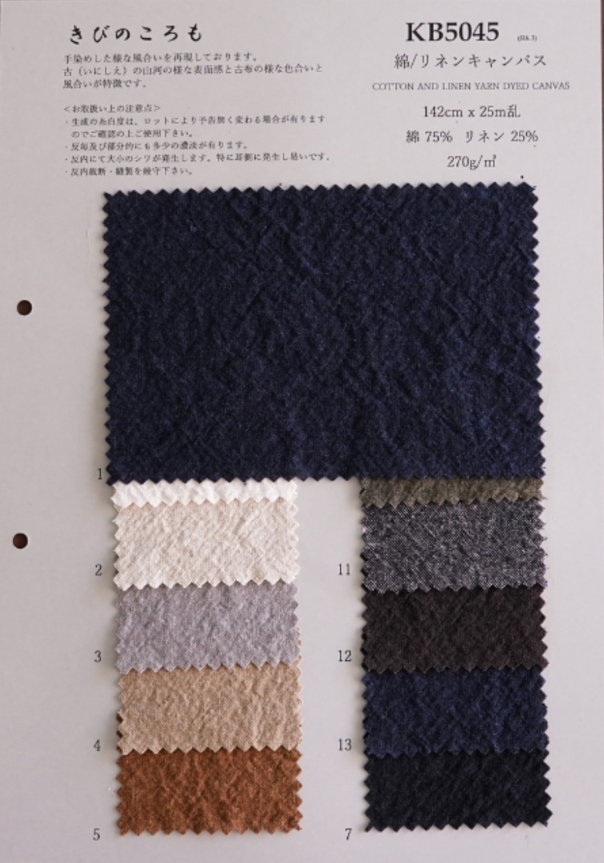 KB5045 Vải Bố Canvas Nhuộm Sợi Cotton/lanh KOYAMA