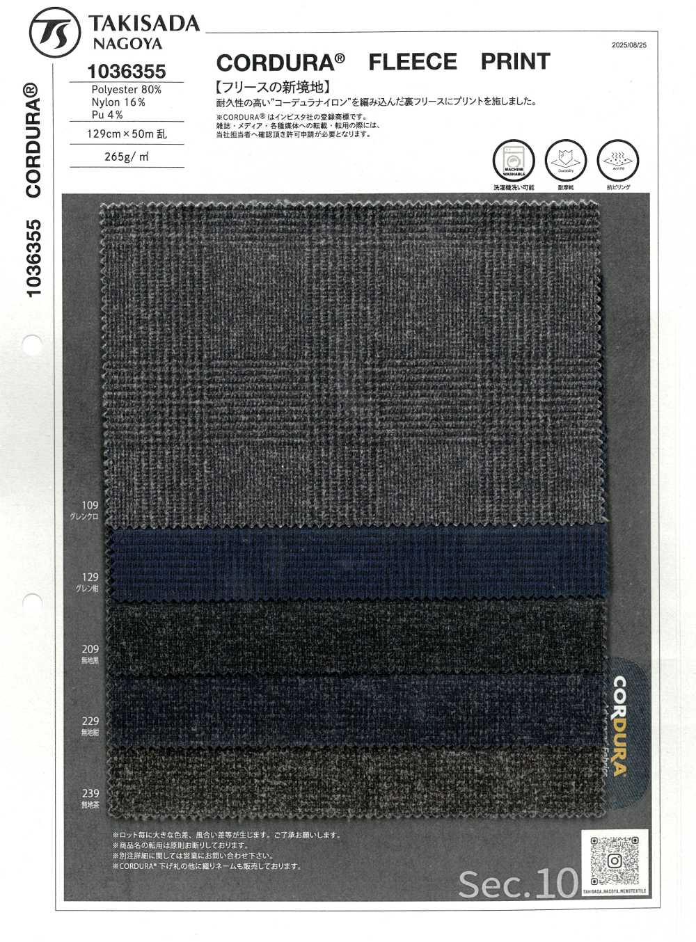 1036355 Vải Nỉ Fleece LÔNG CỪU CORDURA® Takisada Nagoya