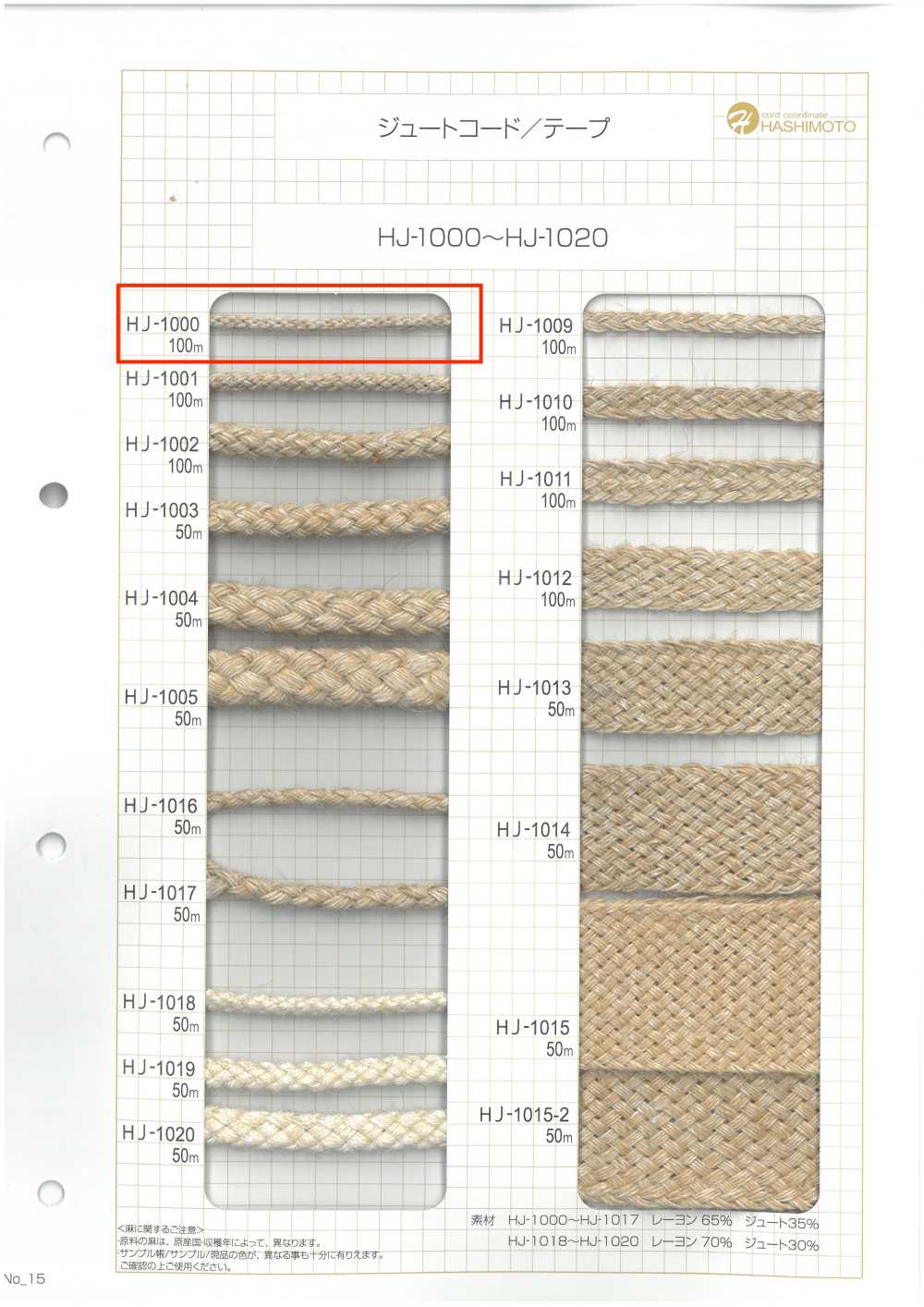 HJ-1000 Trục Tròn[Ruy Băng, Băng, Dây] Không thương hiệu