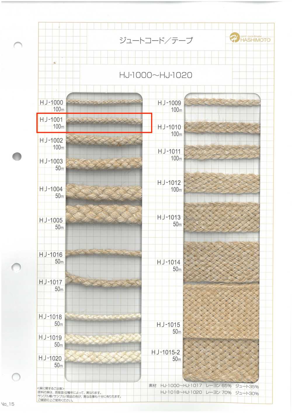 HJ-1001 Trục Tròn[Ruy Băng, Băng, Dây] Không thương hiệu