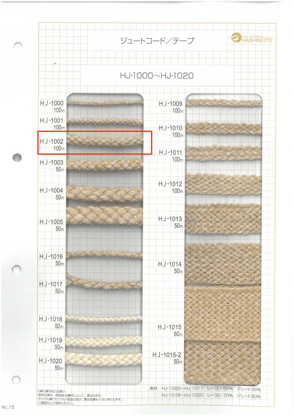 HJ-1002 Trục Tròn[Ruy Băng, Băng, Dây] Không thương hiệu