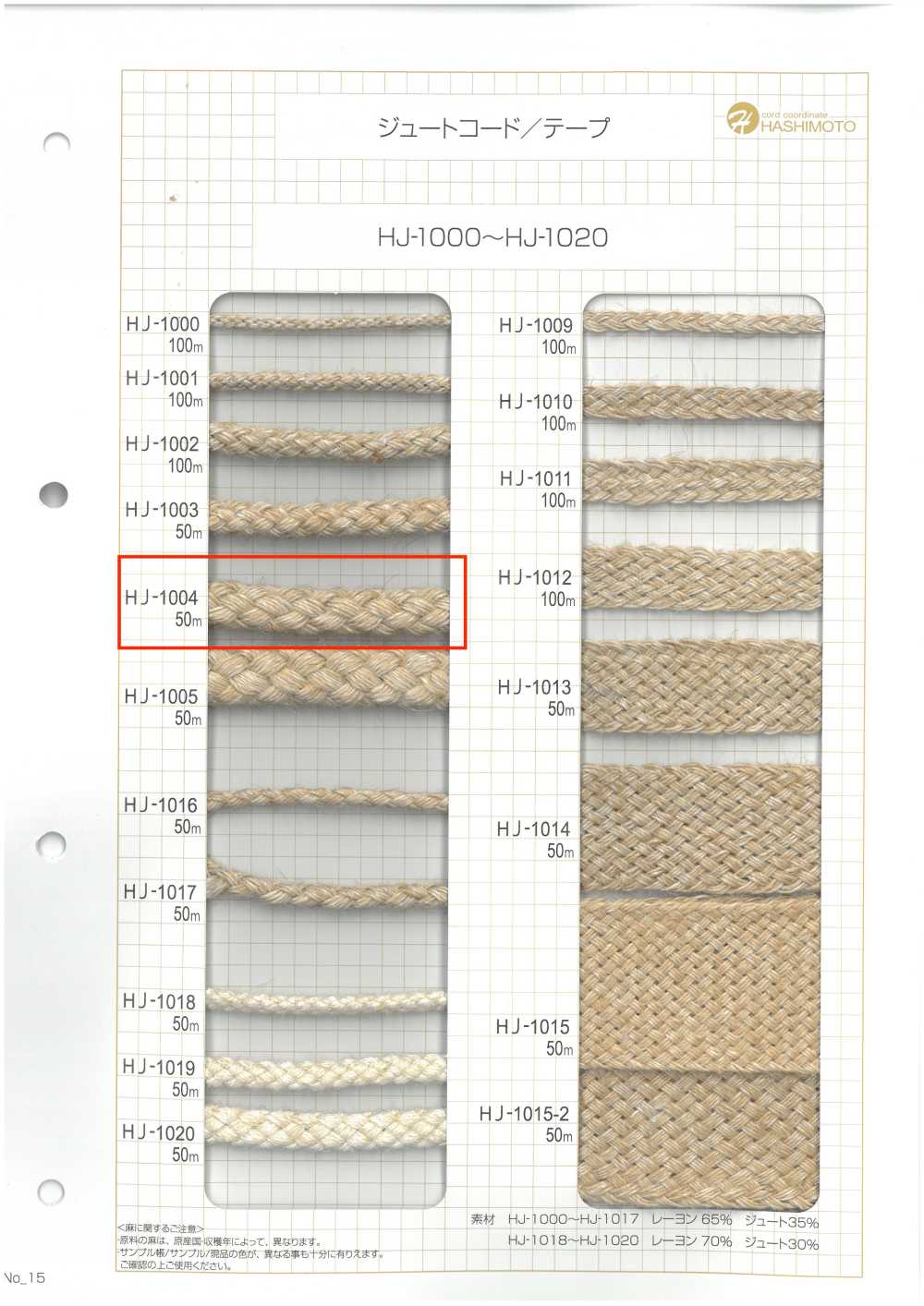 HJ-1004 Trục Tròn[Ruy Băng, Băng, Dây] Không thương hiệu