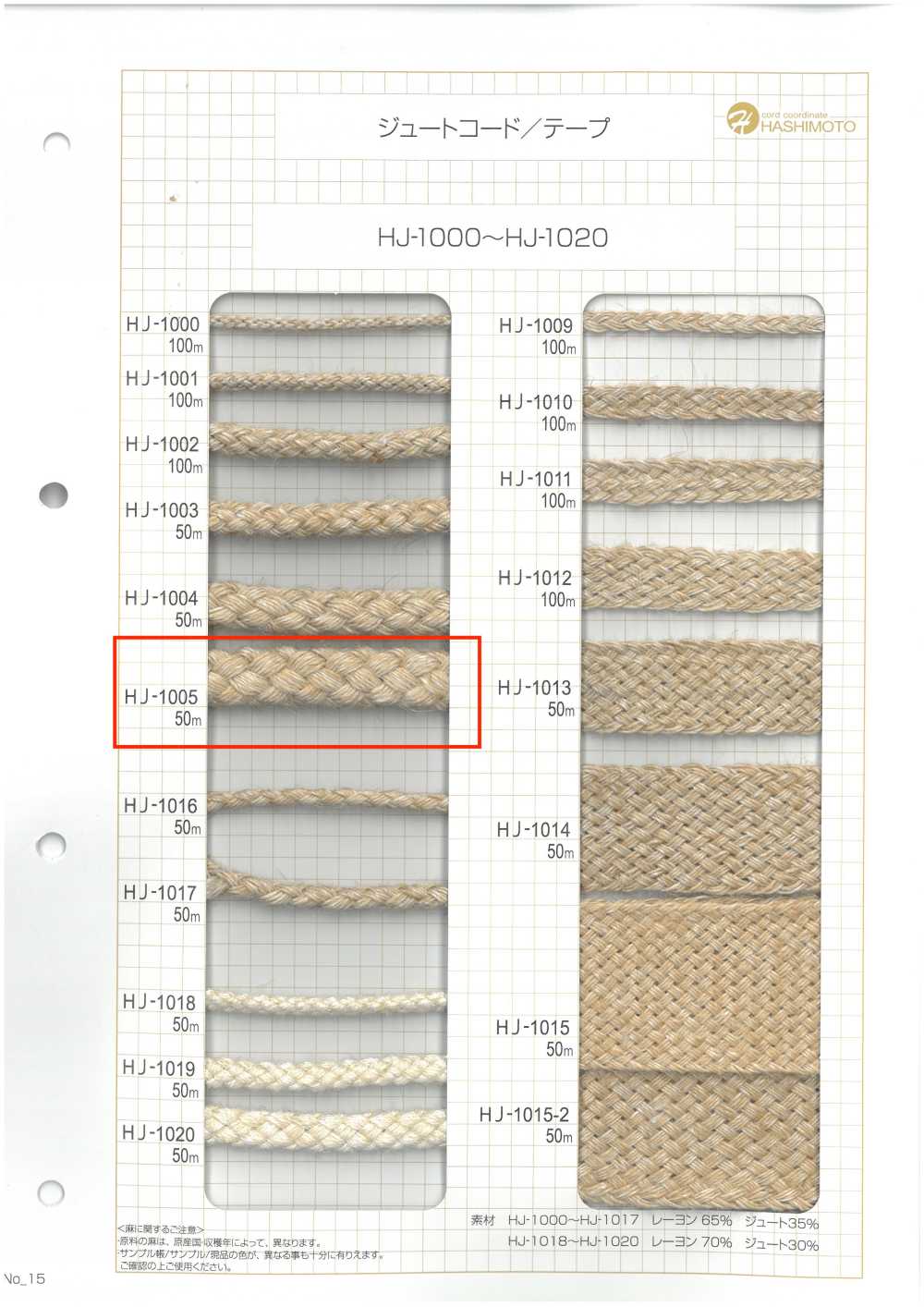 HJ-1005 Trục Tròn[Ruy Băng, Băng, Dây] Không thương hiệu