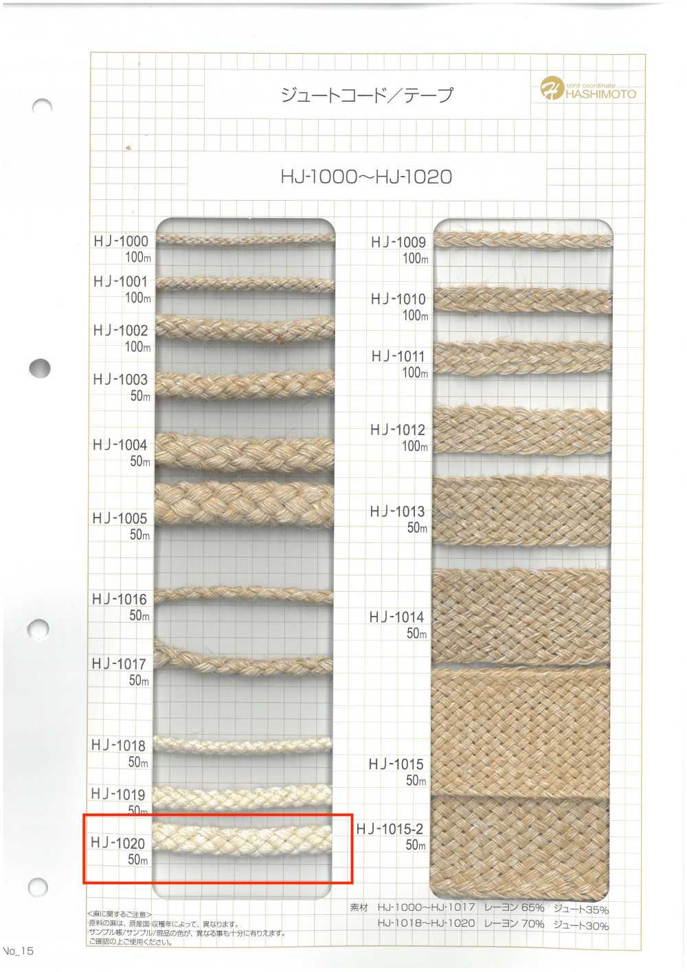 HJ-1020 Dây đay 8 Dây LL[Ruy Băng, Băng, Dây] Không thương hiệu
