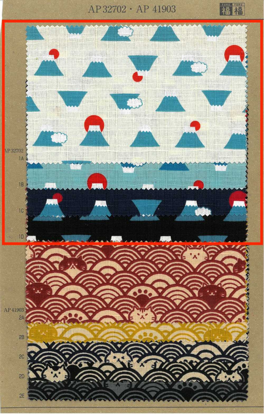 AP32702-DR FUKUFUKU Mount Fuji Dobby(Gấp đôi)[Vải] COSMO TEXTILE