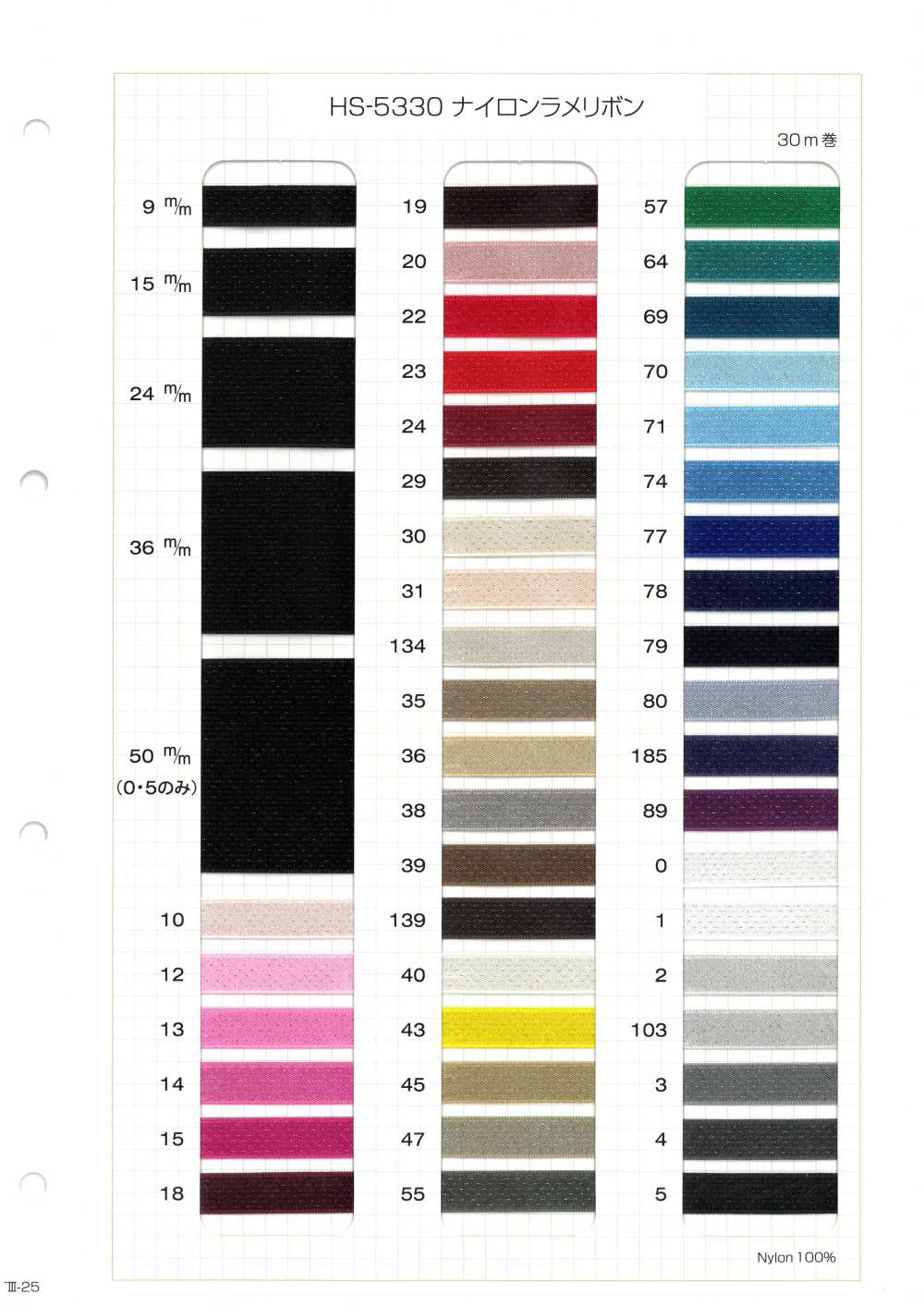 HS-5330 Ruy Băng Lấp Lánh Bằng Nylon[Ruy Băng, Băng, Dây] Không thương hiệu