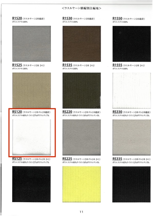 RS120 Sợi Len Vải Rib , 1 Chun, 1 Kim, Rộng 60cm TAKENAKA CORPORATION