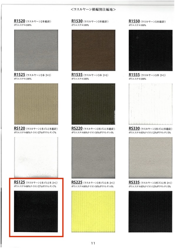 RS125 Sợi Vải Rib , 1 Chun Thun, 2x1, Rộng 60cm TAKENAKA CORPORATION