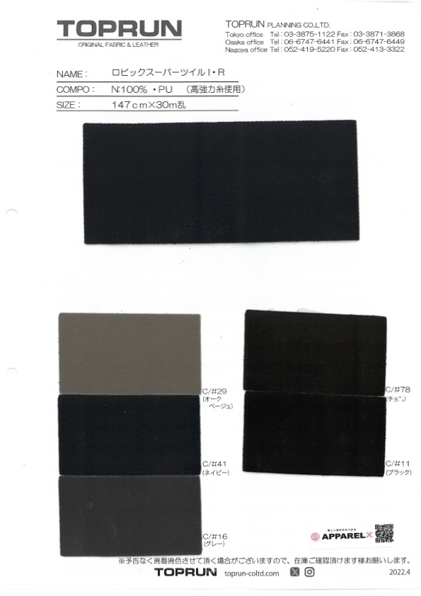 TP012 Robic Super Twill I/R[Vải] TOPRUN