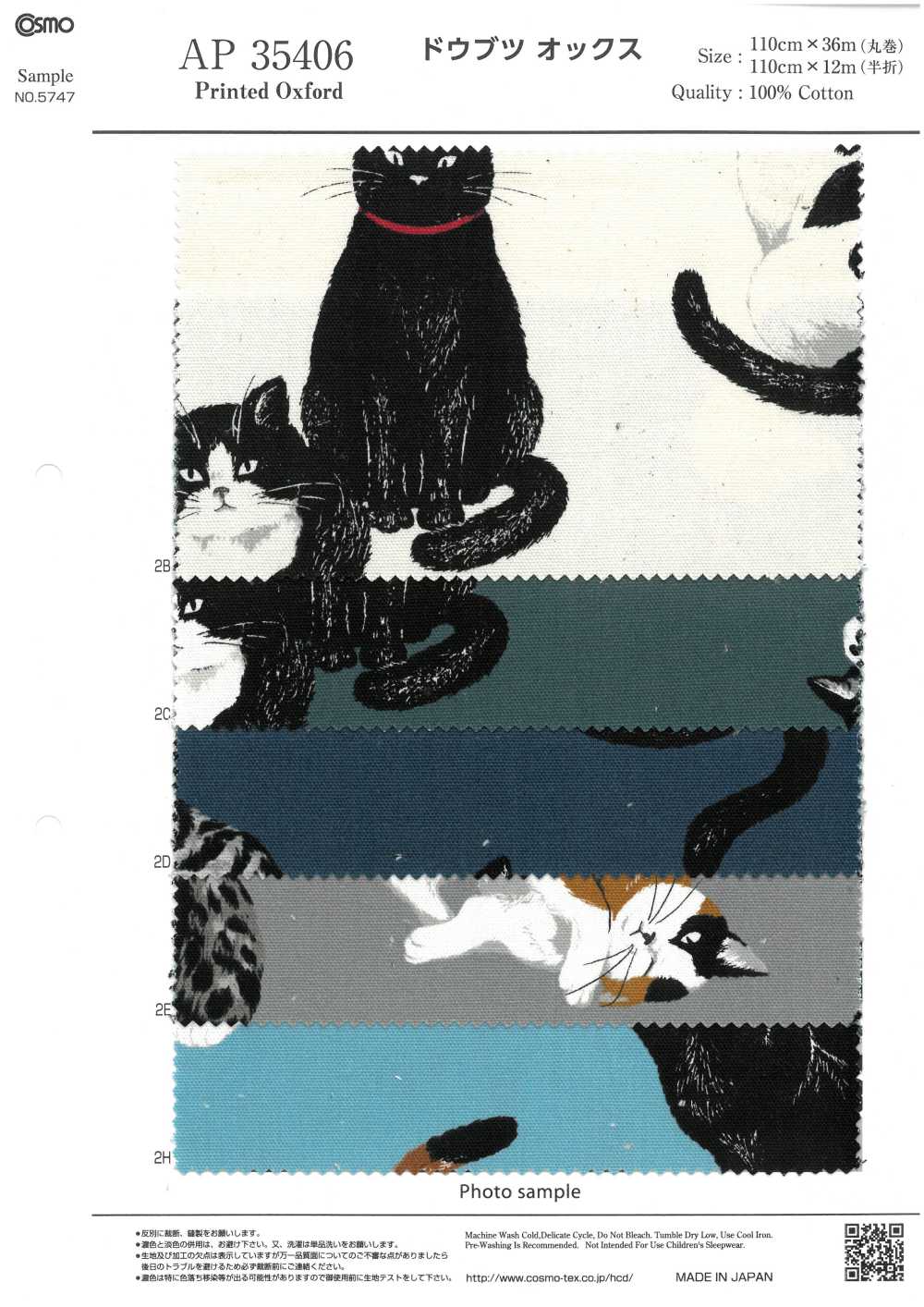 AP35406-DR Animal Vải Oxford(Gấp đôi) COSMO TEXTILE