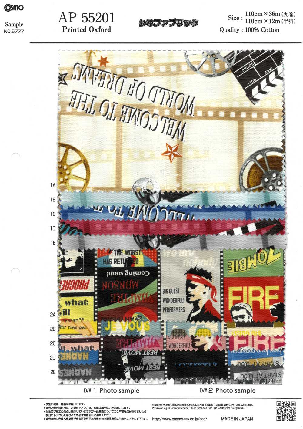 AP55201 Cinefabric Oxford (Cuộn Tròn)[Vải] COSMO TEXTILE