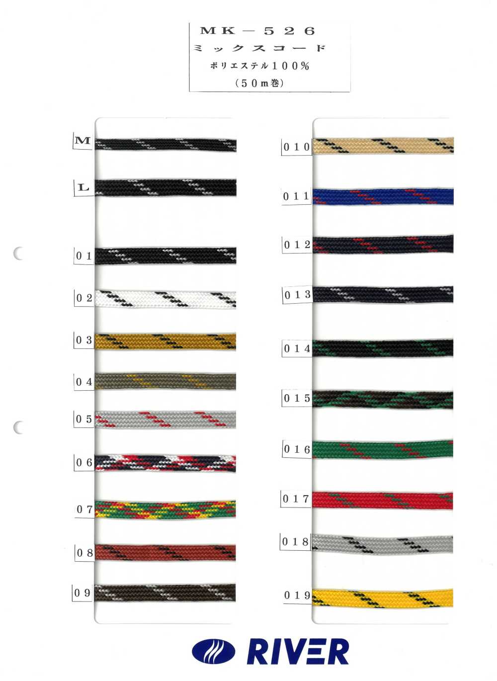 MK-526 Dây Hỗn Hợp[Ruy Băng, Băng, Dây] RIVER