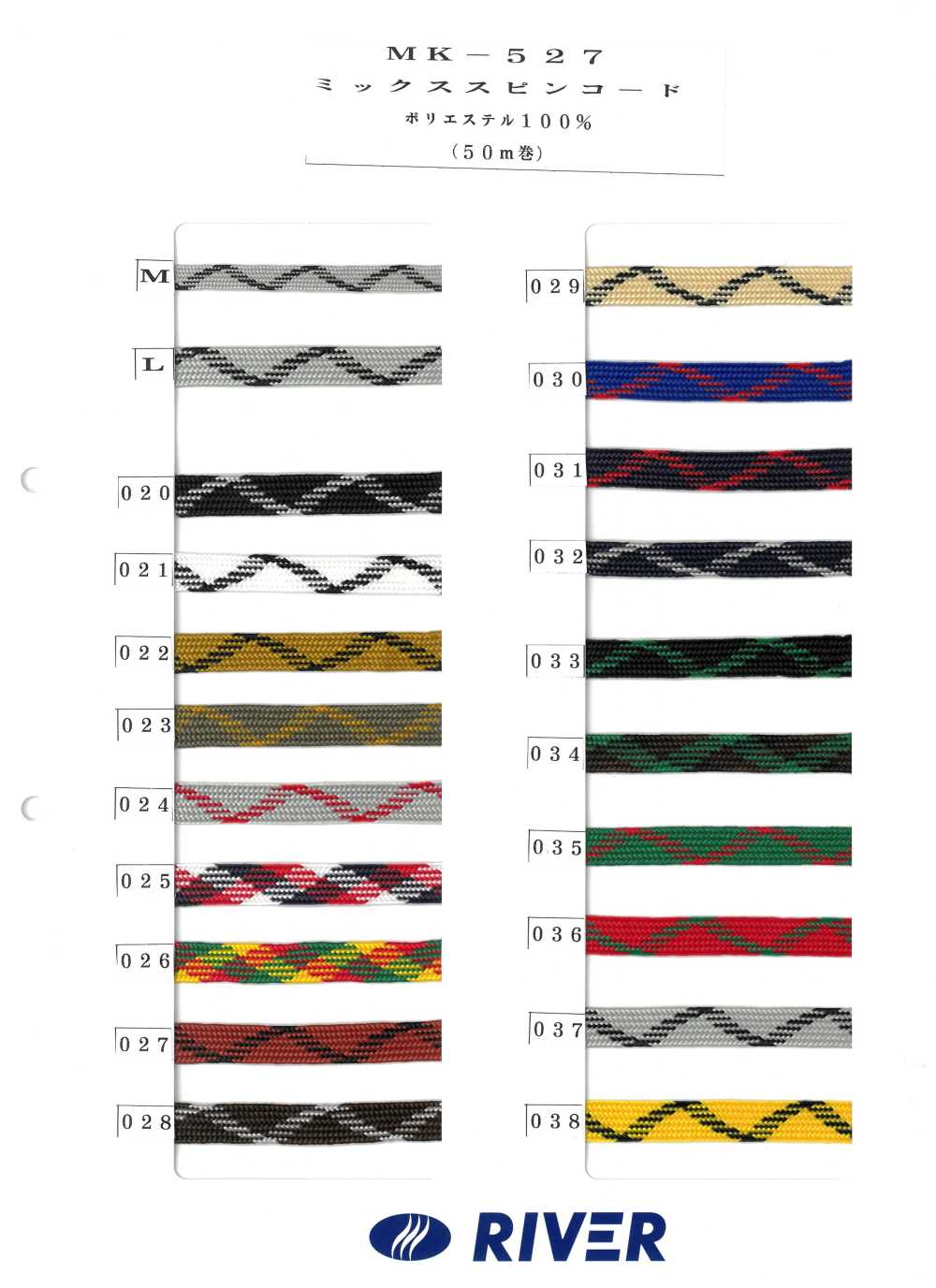 MK-527 Dây Spin Hỗn Hợp[Ruy Băng, Băng, Dây] RIVER