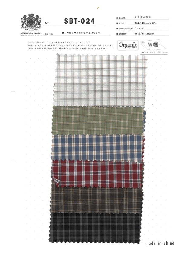 SBT-024 Máy Giặt Mini Kẻ Caro Cơ[Vải] Kuwamura