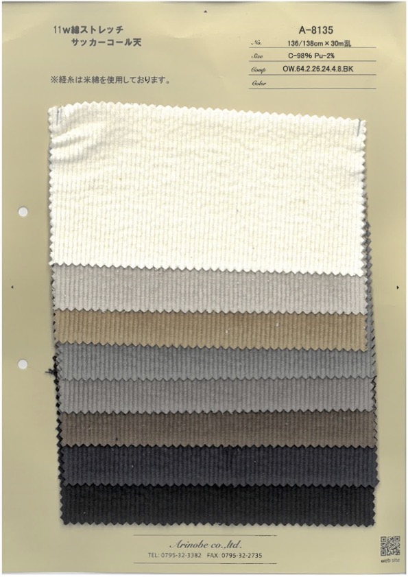 A-8135 Co Giãn Kẻ Vải Sọc Nhăn Corduroy Cotton 11w ARINOBE CO., LTD.