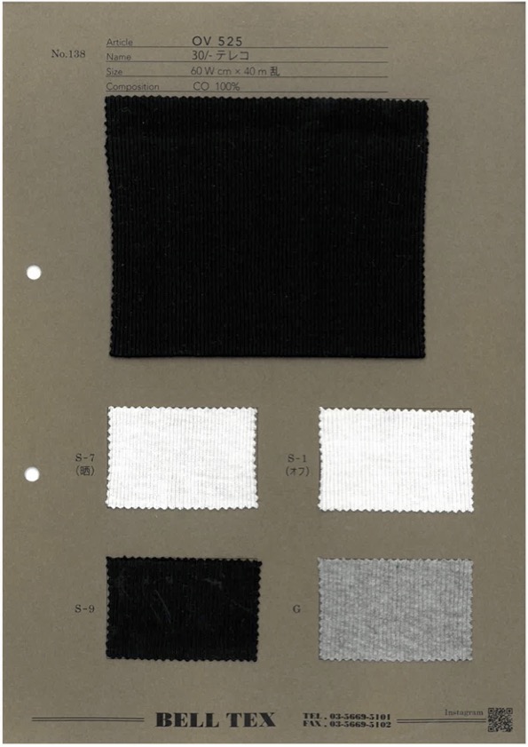OV525 30/ Vải Tereko Fujisaki Textile