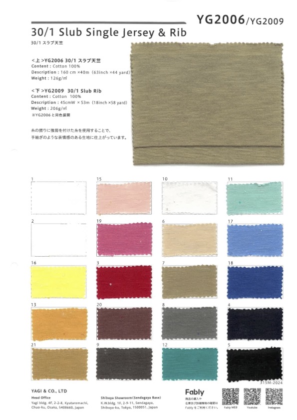 YG2006 Vải Cotton Tenjiku Slub 30/1 YAGI