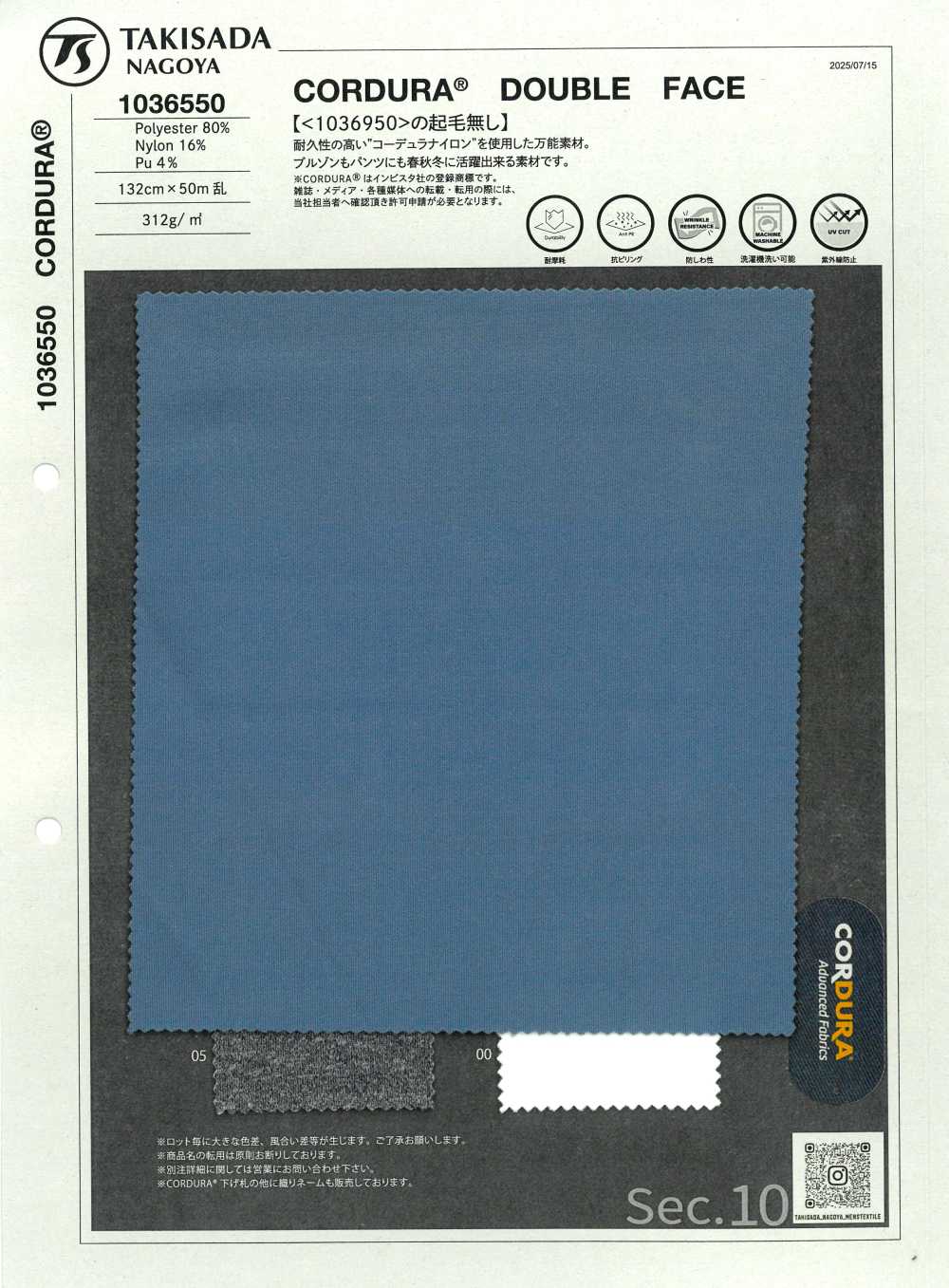 1036550 CORDURA® MẶT ĐÔI Cordura Mặt đôi[Vải] Takisada Nagoya