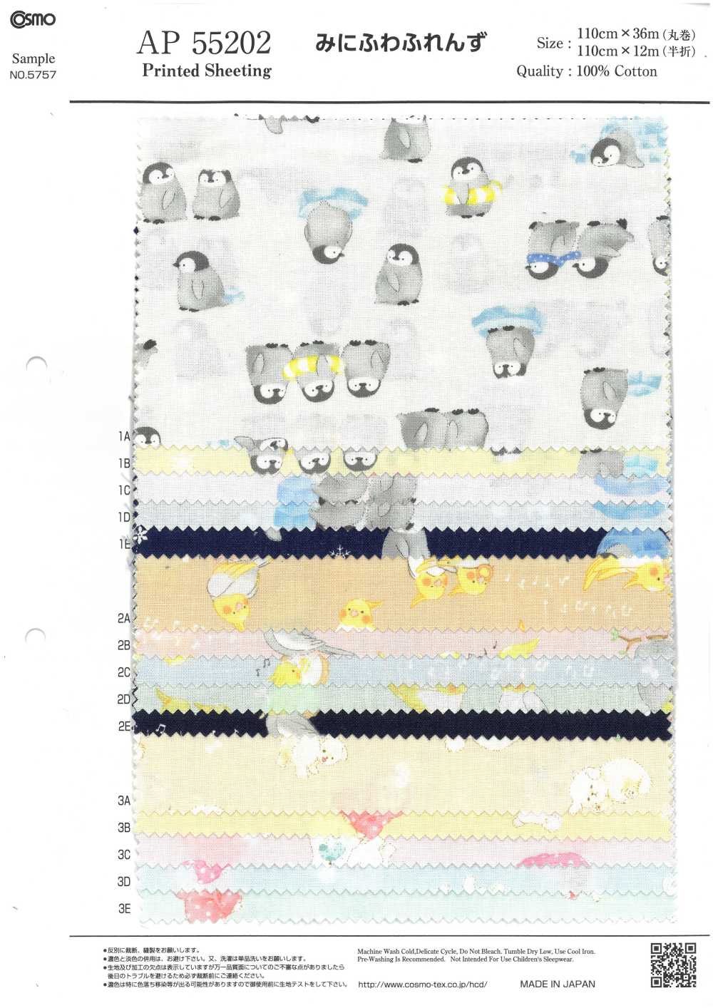 AP55202 Vải Mộc Mini Fluffy Friends (Cuộn Tròn) COSMO TEXTILE