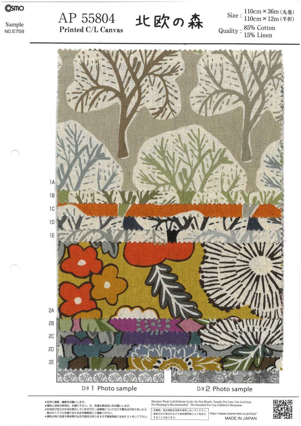 AP55804-DR Vải Bố Canvas Rừng Bắc Âu (Gấp đôi) COSMO TEXTILE