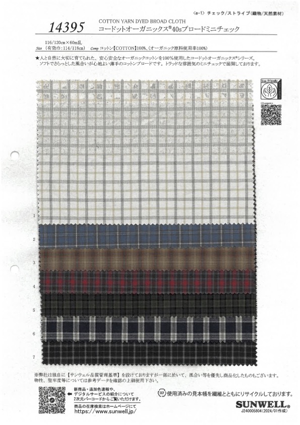 14395 Cotton Organics 40 Chỉ Vải Broadcloth Mini Kẻ Caro SUNWELL