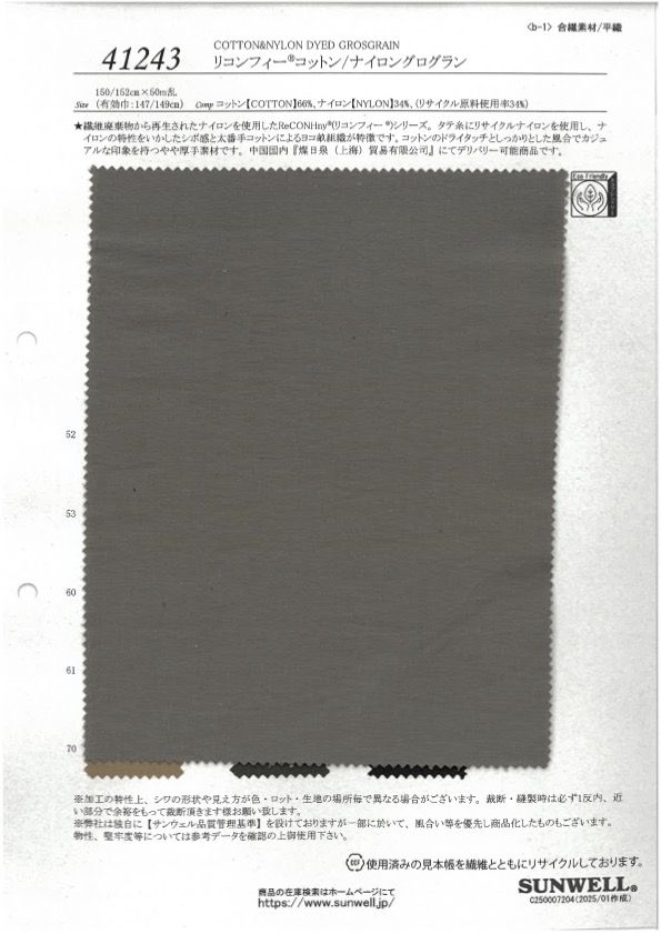 41243 Ruy Băng Gân Sần Linfy Cotton/Nylon[Vải] SUNWELL