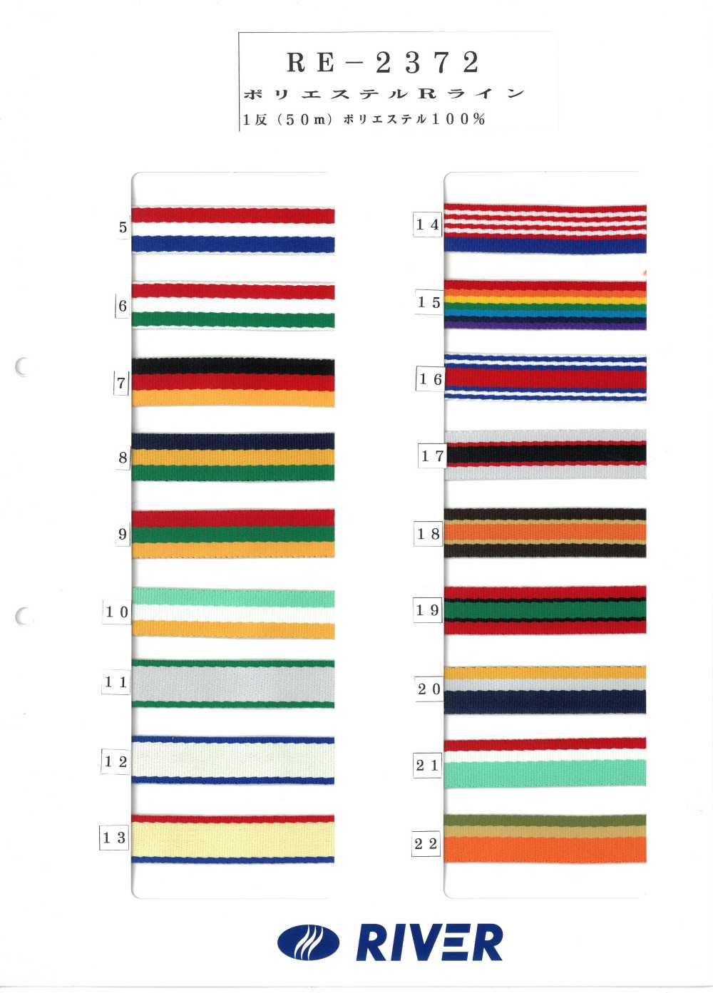 RE-2372 Dòng Polyester R[Ruy Băng, Băng, Dây] RIVER