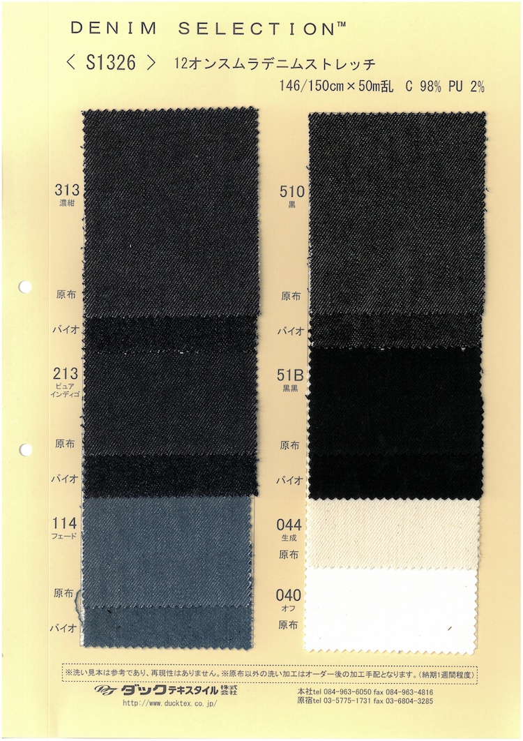 S1326 12oz Vải Bò Co Giãn Không đều DUCK TEXTILE