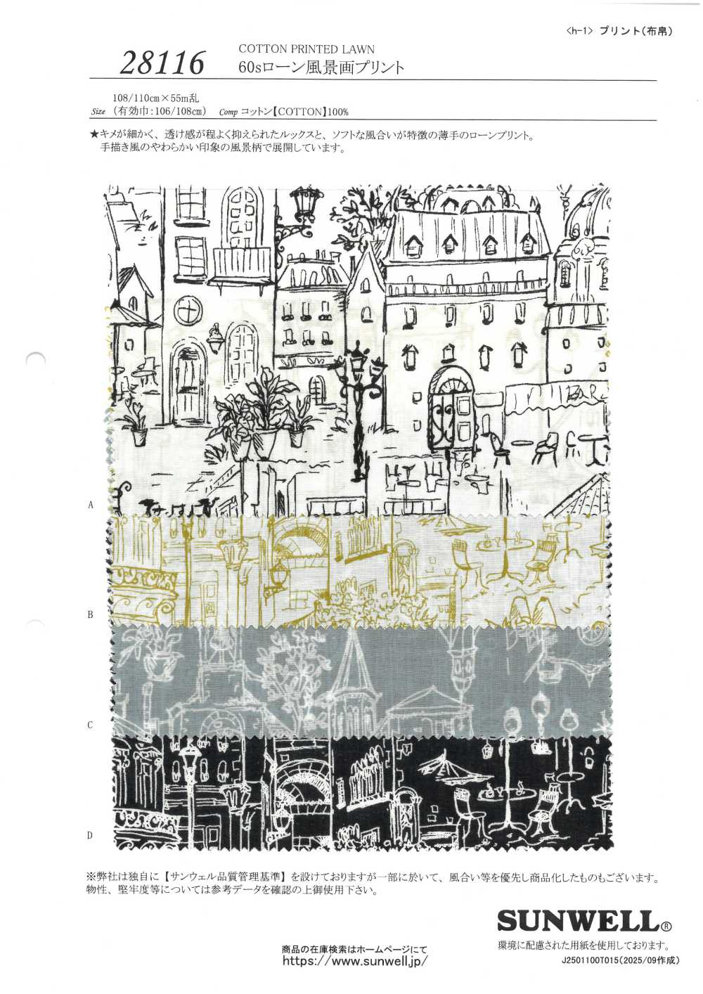 28116 60 Tranh In Phong Cảnh Vải Cotton Lawn Chỉ SUNWELL