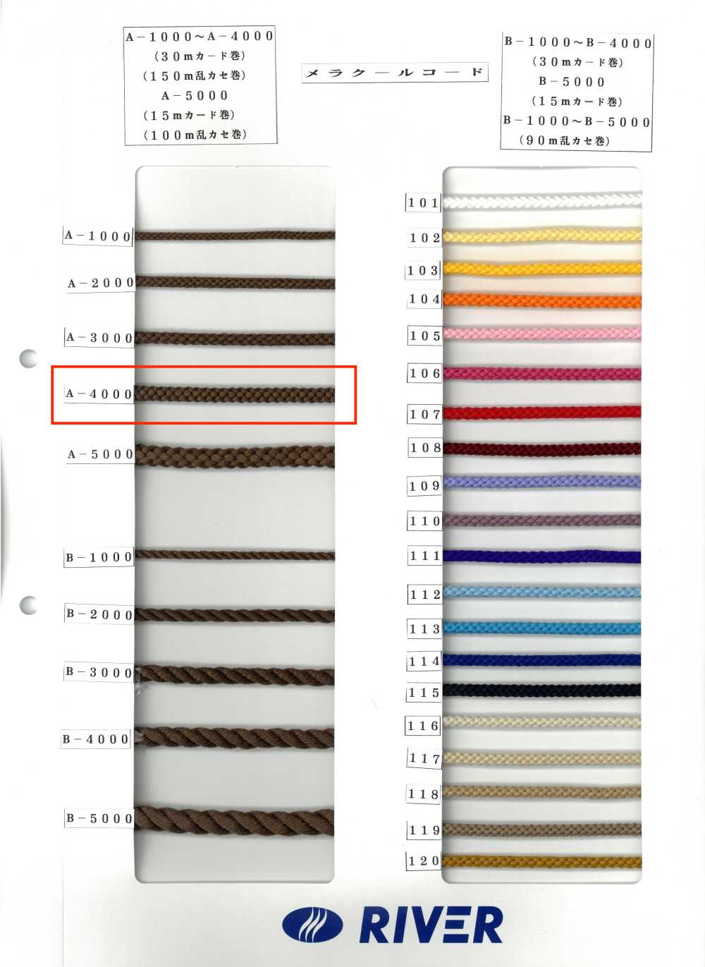 A-4000 Dây Merakur[Ruy Băng, Băng, Dây] RIVER