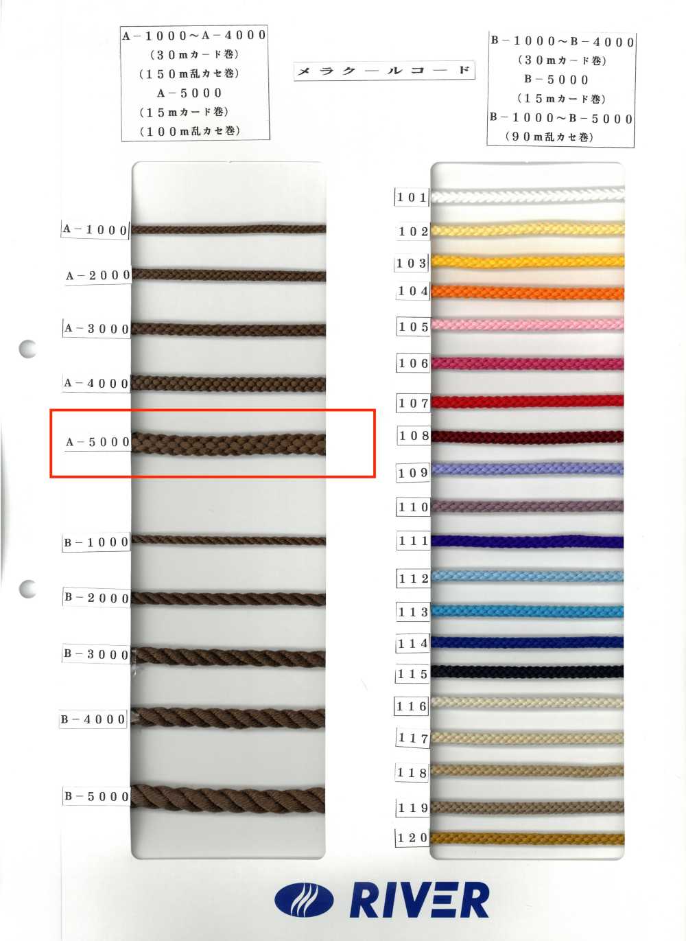 A-5000 Dây Melacool Tròn, Tám Sợi[Ruy Băng, Băng, Dây] RIVER